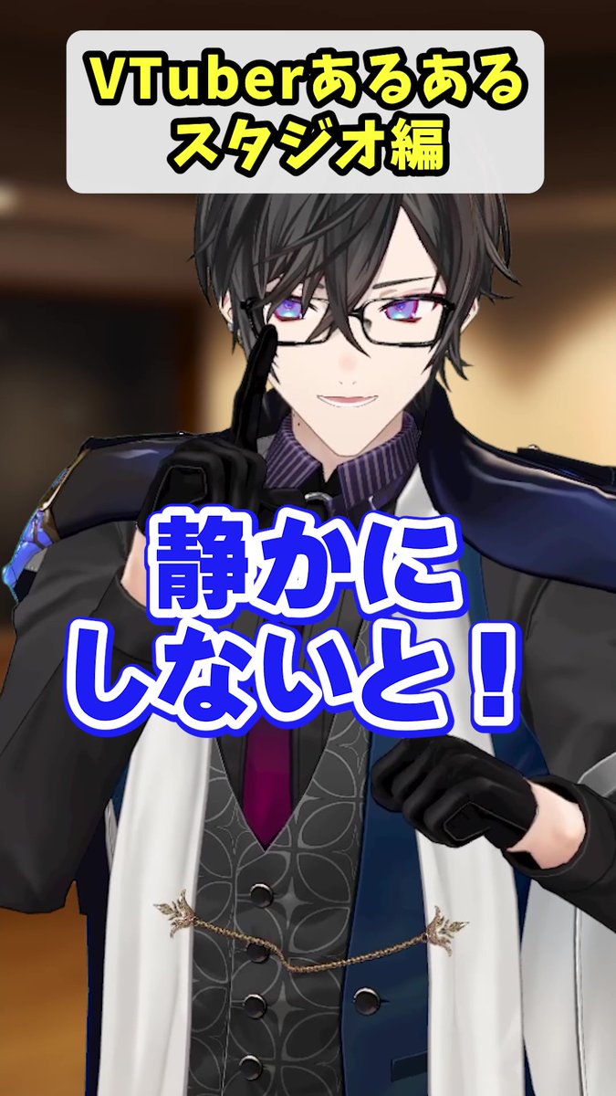 Shikinagi_2434's tweet photo. ネタ系ショート投稿しました。
あるあるです。

#四季凪の８月まいにちShort 

VTuberあるある スタジオ編 https://t.co/Nj8eGljoFR @YouTubeより https://t.co/pt0LzWfnQp