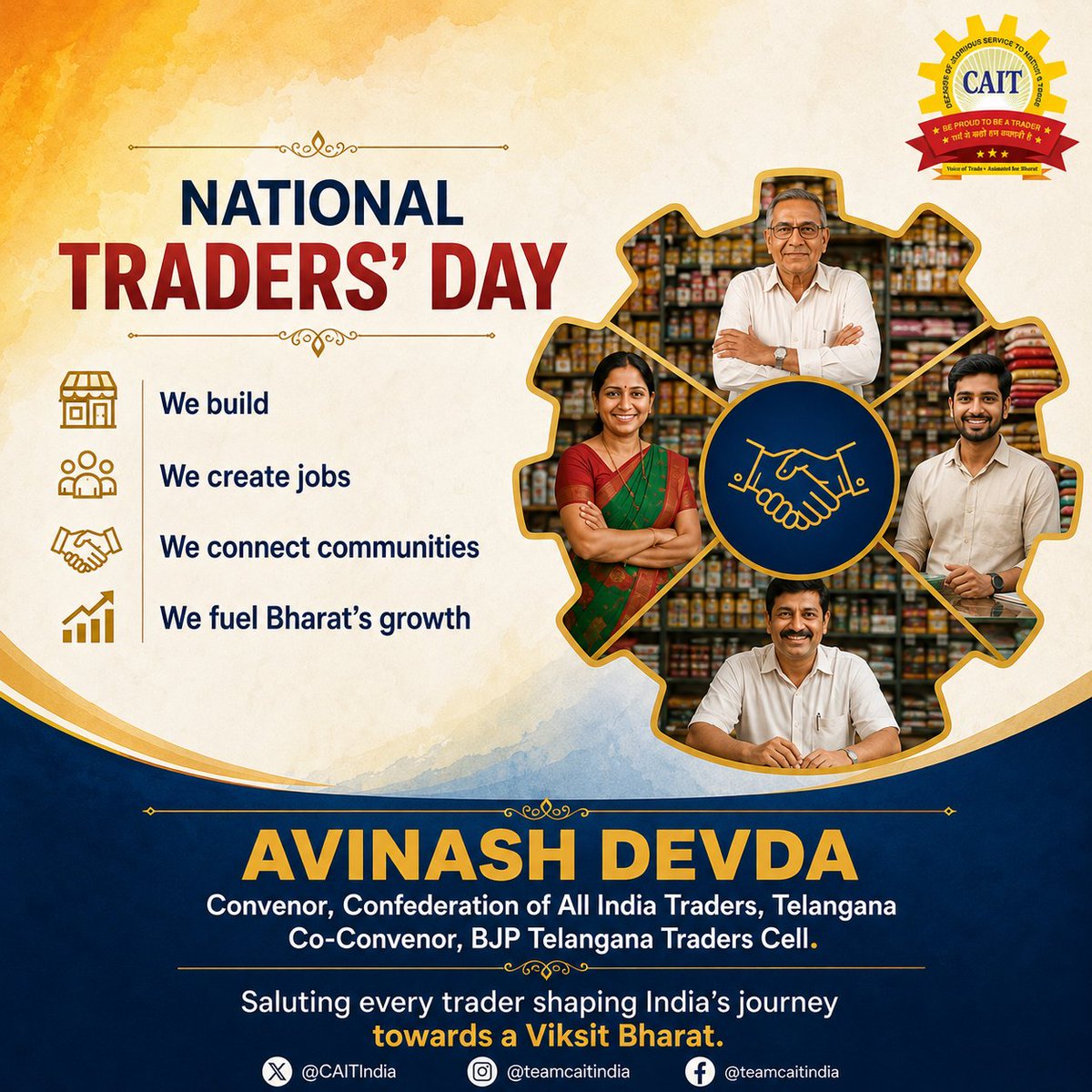 avinash_devda's tweet photo. 🇮🇳 राष्ट्रीय व्यापारी दिवस की हार���दिक शुभकामनाएँ! 🇮🇳
व्यापारी देश की अर्थव्यवस्था की रीढ़ हैं—रोज़गार, विकास और समृद्धि के सशक्त भागीदार।
आइए, मिलकर सशक्त व्यापारी • विकसित भारत का संकल्प लें। 🙏

#NationalTradersDay #CAIT #ViksitBharat #TradersDay https://t.co/UoJBxtZosK
