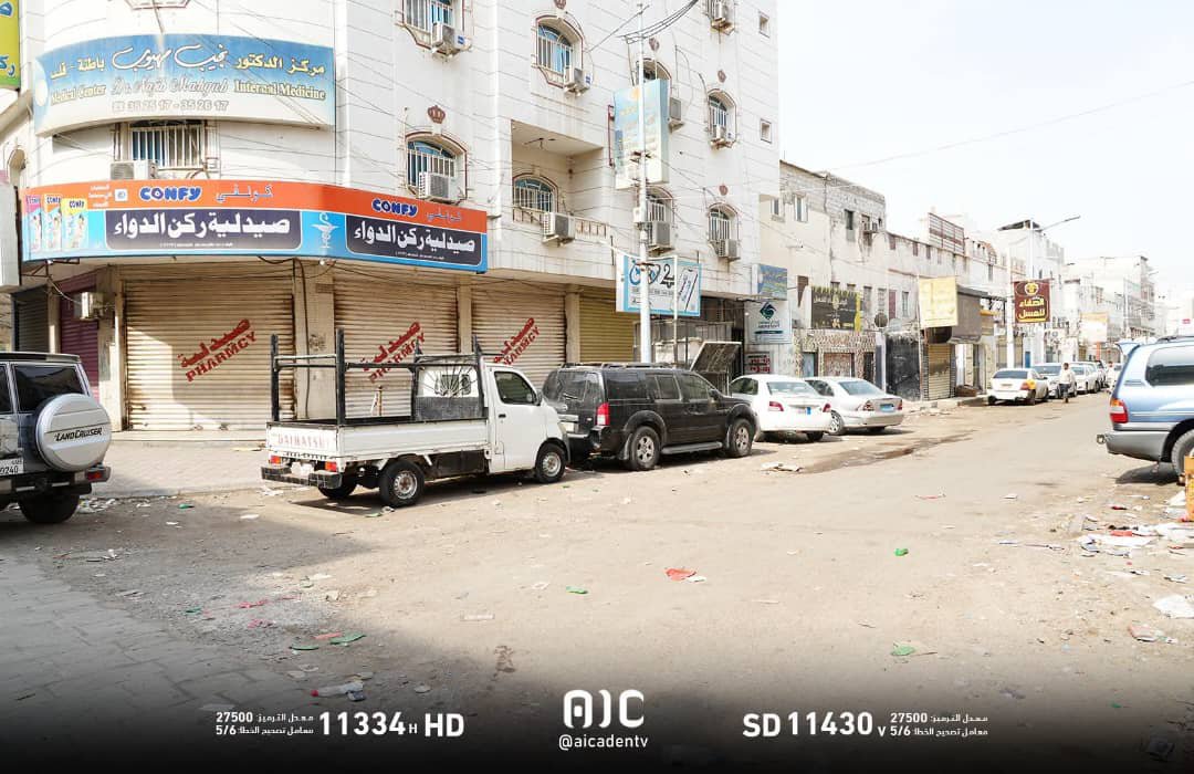 metebox2mete's tweet photo. لقطات من العصيان المدني السلمي في العاصمة عدن، ضمن برنامج التصعيد الرافض للوصاية السعودية والاحتلال، وتنديداً بتدهور الخدمات والوضع المعيشي
#العصيان_المدني_السلمي_الجنوبي https://t.co/TdHbWe5No1