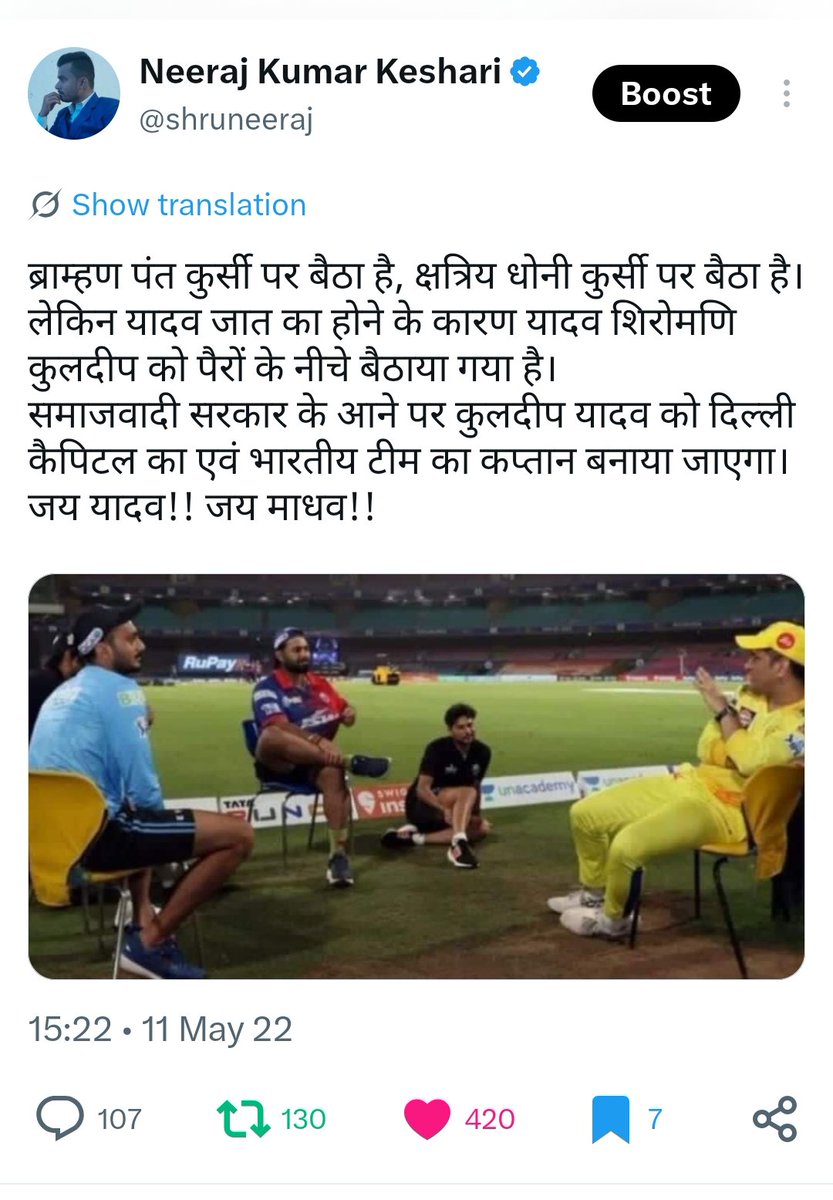 shruneeraj's tweet photo. एक जमाना था,
 शायद आज के समय के लोग उसे जमाने में X या ट्विटर को Use ही नहीं करते रहें होंगे,
तब पर भी हमारे पुराने पोस्ट का मैंने स्क्रीनशॉट आपको शेयर किया है ।
देखिए इस पर कमेंट और लाइक और शेयर आप समझ सकते थे उस समय में कितना इंगेजमेंट होता था कितने लोगों को तक पोस्ट जाती थी हमारे और बहुत सारे लाइक और रिपोर्ट सबको मिलते थे।

#Old_is_Gold