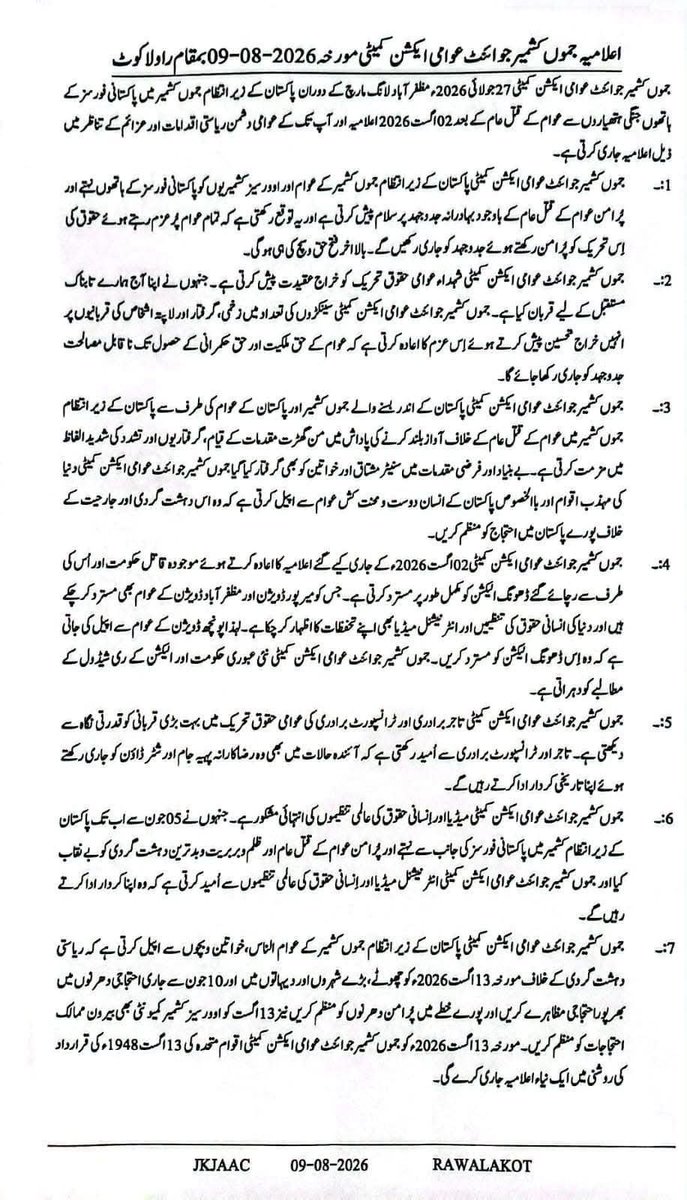 Mehjabeen_12's tweet photo. اعلامیہ جموں کشمیر جوائنٹ عوامی ایکشن کمیٹی
#RightsMovementAJK
#KashmirIsBleeding
#StandWithKashmir https://t.co/fNGLmenLJY