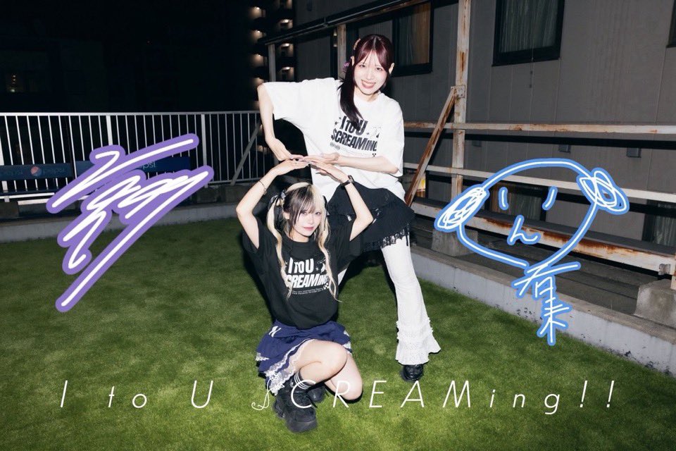 su_chan_k's tweet photo. アユスク８周年おめでとう！！！
これからもたくさん夢の続きを見ようね！

#アユスク8周年 https://t.co/wAZjVeiY20