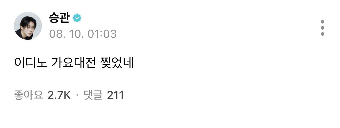 bburitto_'s tweet photo. 찬부 너무 좋다💕💕💕💕 https://t.co/OogYT3S0Hg