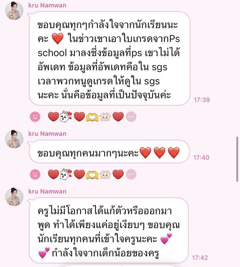 sunlight232460's tweet photo. ช่วยกันแชร์‼️ข้อมูลในpsไม่ได้อัปเดทนะคะที่เห็นในข่าวจึงไม่เป็นความจริง ถ้าอยากดูจริงๆต้องดูในsgsค่ะ สงสารคุณครูอรสามากจริงๆค่ะ จากที่ลองสอบถามผู้ที่เคยเรียนกับคุณครู เพื่อนๆบอกว่าคุณครูเป็นคนที่ใจดีค่ะ ชาวเน้ตเลิกล่าแม่มดคุณ��รูเถอะสงสารครูมากจริงๆค่ะ #กราดยิง  #เทพศิรินทร์นนทบุรี https://t.co/uZNgxoJZA4