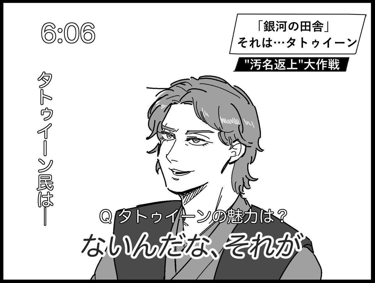 ohakayade's tweet photo. 俺らこんな星いやだ https://t.co/Z7Edq3pUiG