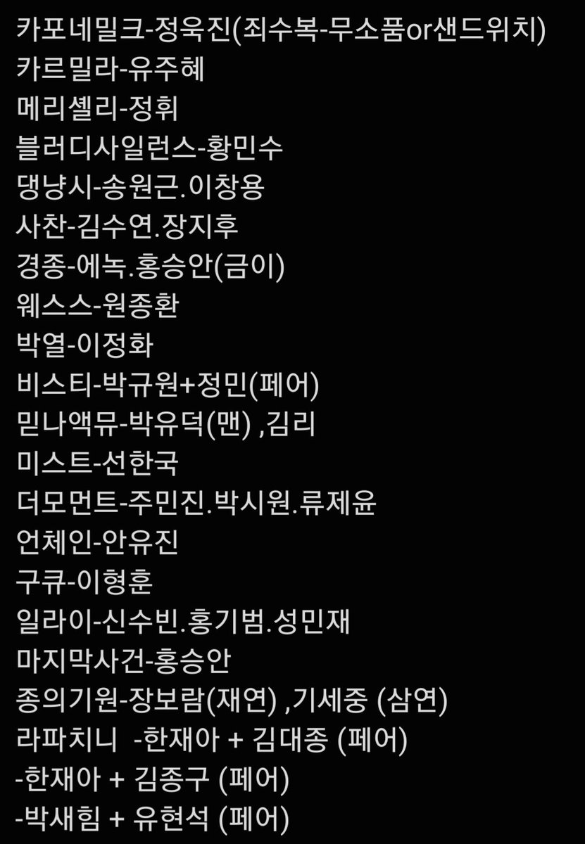 _18204057's tweet photo. 연뮤 폴라 교환
저:
사진

😇 : 김려원 종의기원 (26)
(면도칼+싸한눈+캐입 우대) (착장 상관x)

편하게 문의주세요.

맘찍 후 디엠주세요. https://t.co/FVSIacfpt0