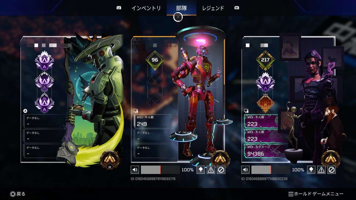 Trid2f's tweet photo. 結局前からのフレに拾ってもらってフルパエペしたけど、常にふざけてるから盛りを犠牲にして笑い多すぎた笑
今シーズンのシア強すぎてハマりそう😌 https://t.co/dT8fZ3eXc9