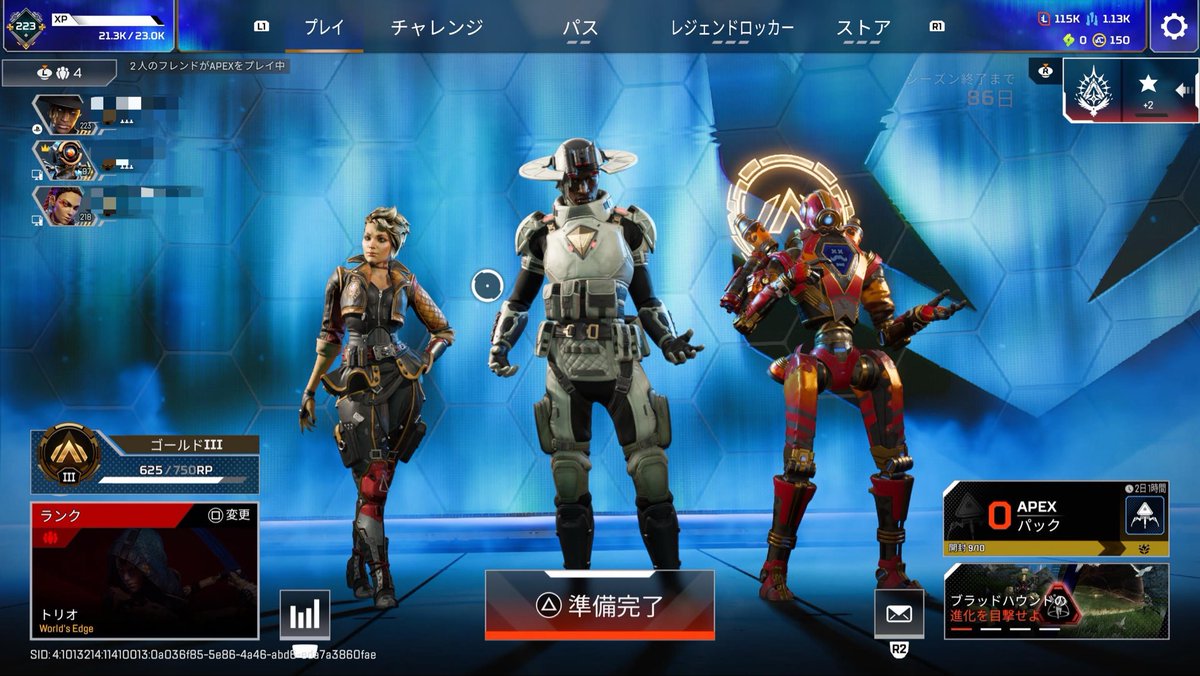 Trid2f's tweet photo. 結局前からのフレに拾ってもらってフルパエペしたけど、常にふざけてるから盛りを犠牲にして笑い多すぎた笑
今シーズンのシア強すぎてハマりそう😌 https://t.co/dT8fZ3eXc9