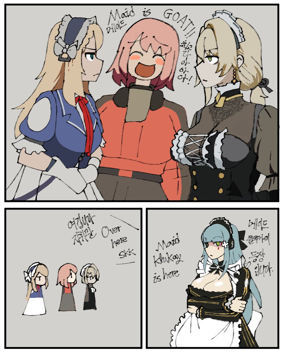 PingSama_'s tweet photo. Best maid https://t.co/VrVhqAzR1W