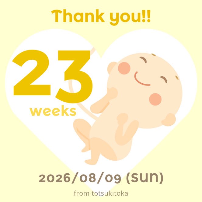 hiro_yt15's tweet photo. 23週突入￼

ほんと早いなぁ￼￼
あと数ヶ月後には、我が子に会えると思うとドキドキ💓

すくすく大きくなってね￼ https://t.co/lpBXWjs3KY
