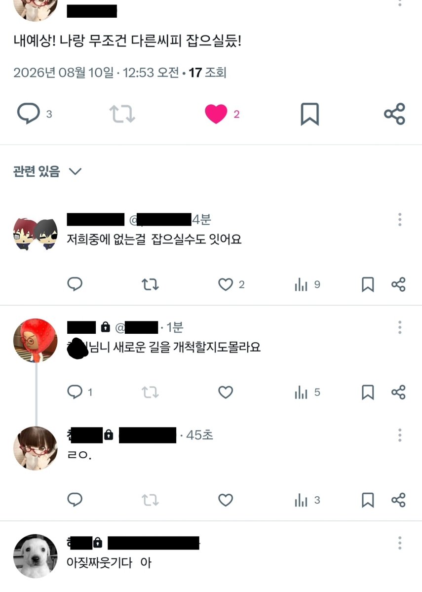 eoi11463's tweet photo. 묵밤러들 ㄱㅂㅈㅌㅇ 사건 겪고  불신생긴거봐 ㅆㅂ https://t.co/k0PviAwsrD