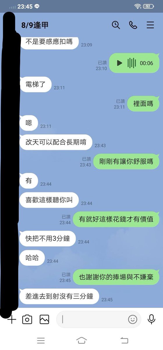 htdd520's tweet photo. 客人的五星好評
賴唷：dgg9453 https://t.co/f2SAQuaiuX
