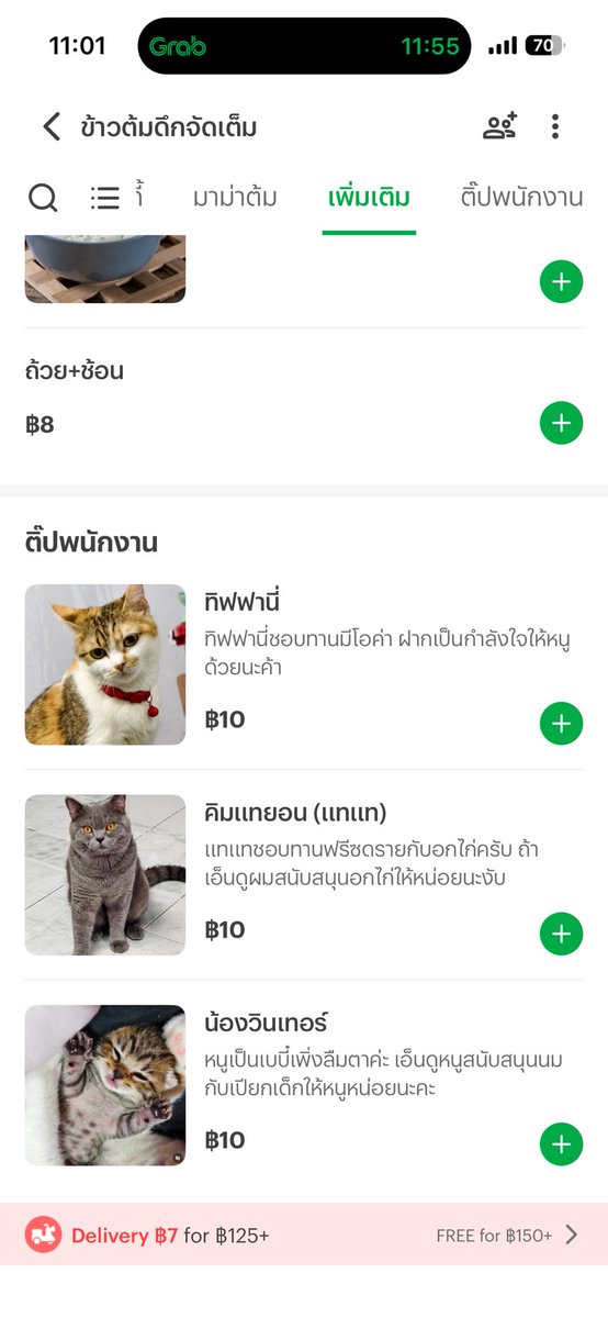 BaeLnwza329plus's tweet photo. ไหนน้องไอรีน https://t.co/frxAUEyUQX