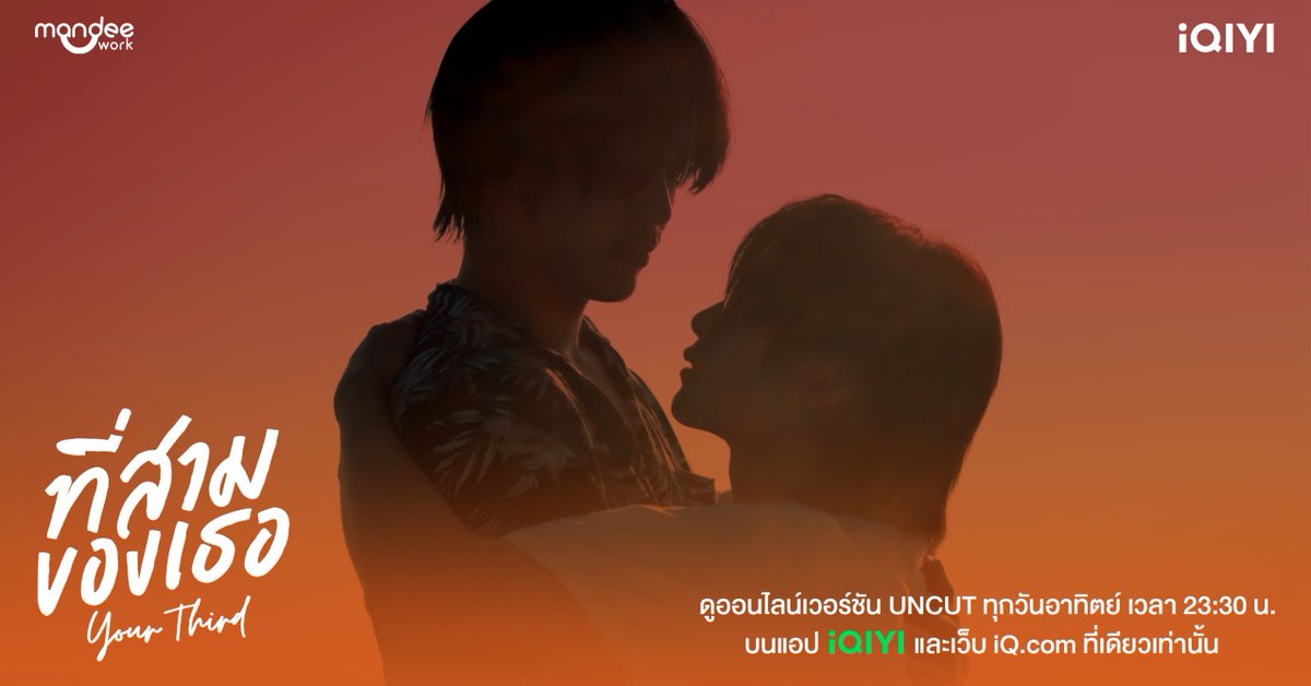 iQIYI_Thailand's tweet photo. ทะเลกับเราสองคน มันจะไอนั่นมากอะ จังหวะจะรักเลยล่ะ 😳🌅

YOUR THIRD SERIES EP3
#ที่สามของเธอEP3
@mmaxmaxxxx @natasittttt https://t.co/Mz3w6N9ksn