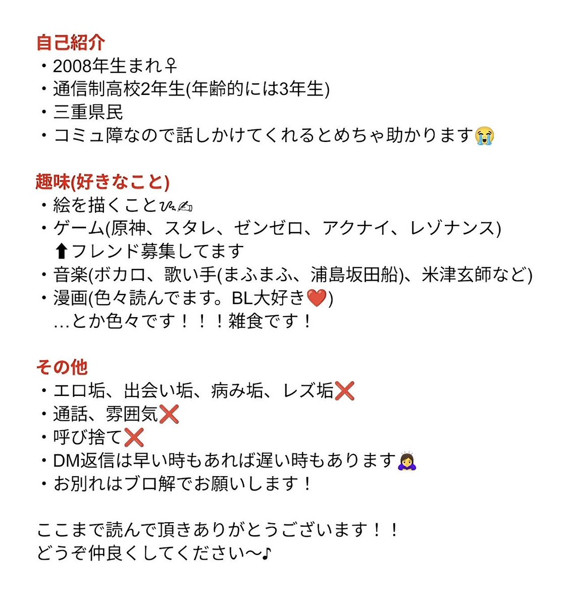 3tuki_333's tweet photo. 必読‼️‼️‼️ https://t.co/oQkIJ3yoBc
