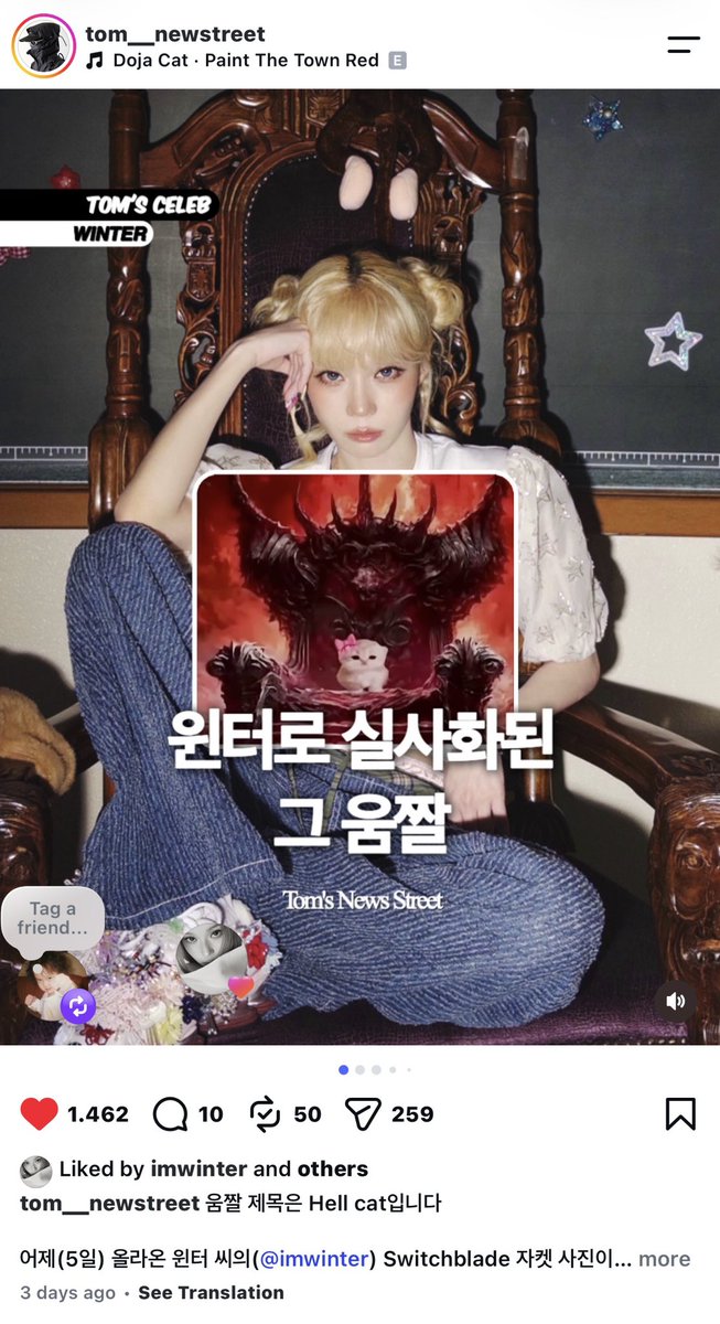 winterfuyu0101's tweet photo. WINTER LIKED THIS MEME OF HER🤣🤣 BOSS BARBIE BABY GIRL ON THE THRONE🐱🤏 https://t.co/WbiUd8pYHW