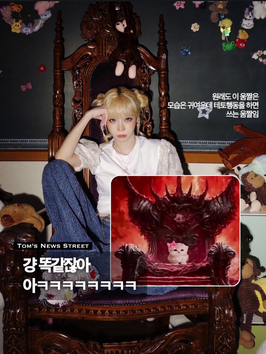winterfuyu0101's tweet photo. WINTER LIKED THIS MEME OF HER🤣🤣 BOSS BARBIE BABY GIRL ON THE THRONE🐱🤏 https://t.co/WbiUd8pYHW