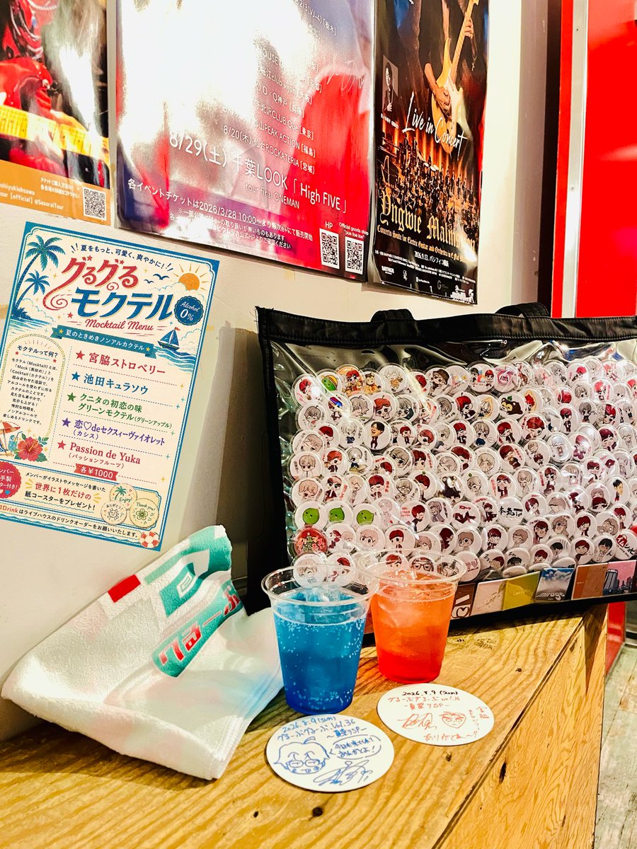 masami2415imim's tweet photo. imimやっぱりとおーっても浴衣が似合う🤤💓浴衣での今日のセトリとても良きでした🙆‍♀️🎐🩵

コーナーは、
いっぱい歌えるけど、歌詞がとんちんかんな、けんちゃんがかわいいし
フリップをせっせか書いて準備してるこうへいくんが思い浮かんできゅん☺️💕ってｼﾏｼﾀ

 #グるグる https://t.co/bfmEfKqAhQ