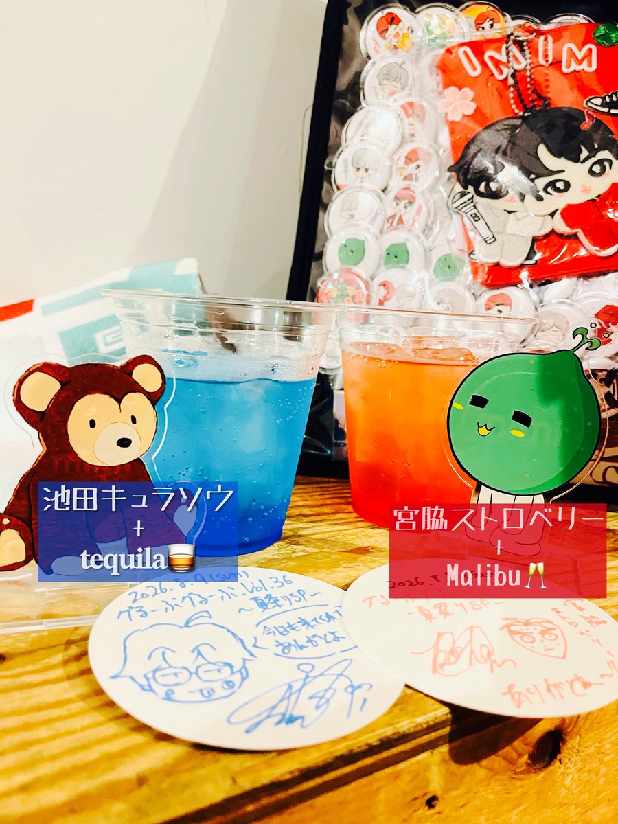 masami2415imim's tweet photo. 久しぶりのライブハウス🥰💓
たあーんまりゆうーっくりimimの歌聴けて、るんるんﾃﾞｼﾀ🤤🦭

モクテルだって言われてるのにカクテルにするヤツ。笑
ストロベリーにマリブがとおおおっても美味しかったです😋ｱﾀｼﾃﾝｻｲ👏🥰

 #グるグる https://t.co/4b26qI4Rq4