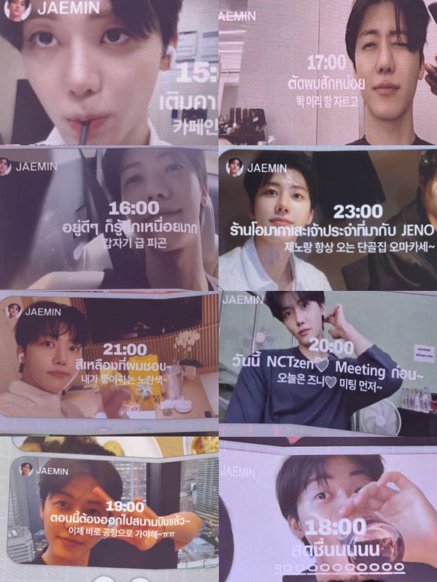 chezzecakey's tweet photo. jaemin face on his setlog literally healed me https://t.co/POTFDptGG8