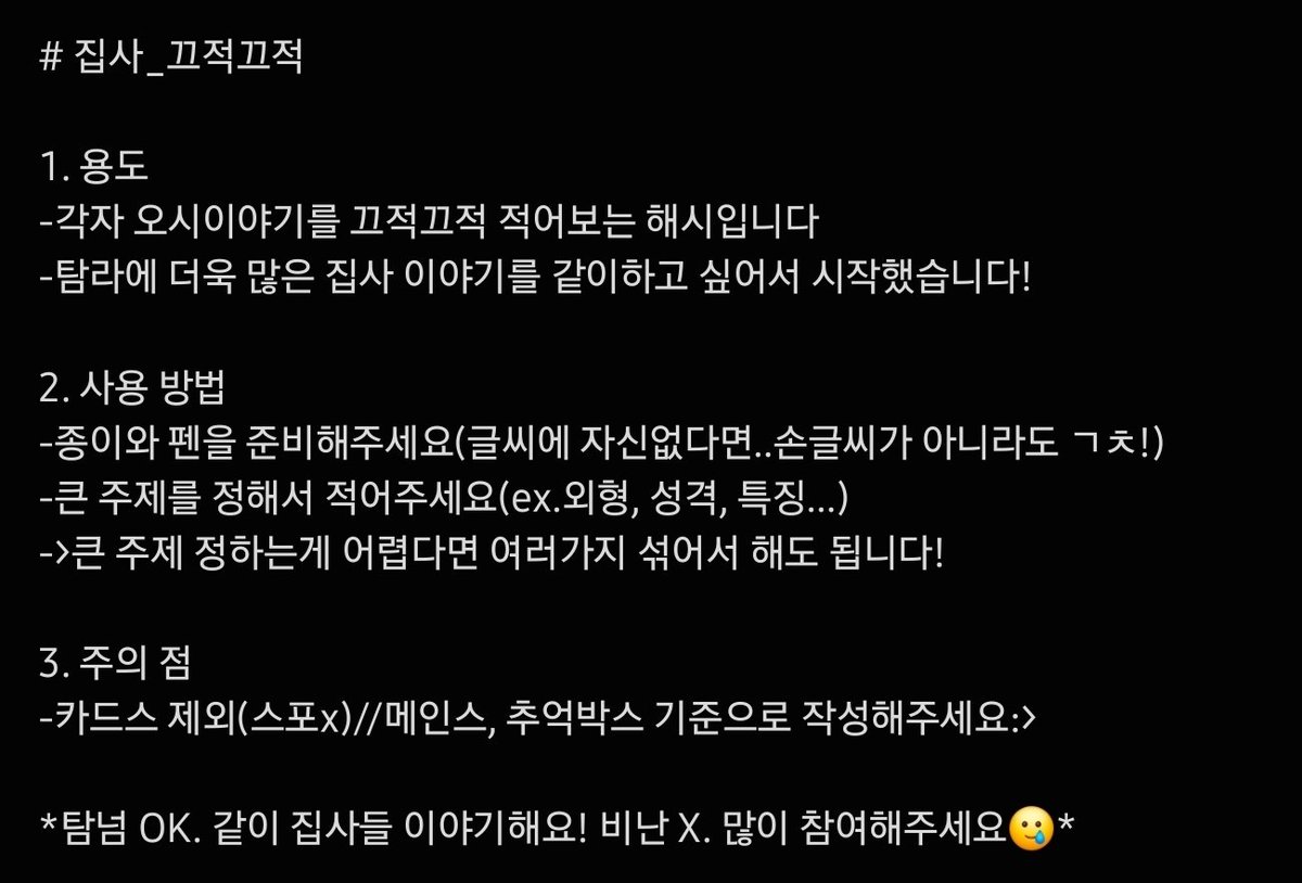 vldzb_4628's tweet photo. #집사_끄적끄적
♡우리 탐라를 집사들 이야기로 채워봐요♡ https://t.co/20ZDdzrzwh