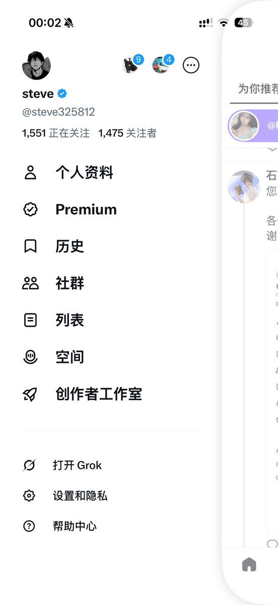 steve325812's tweet photo. 经过了一天的努力也是到了1500的关口，明天睡醒能不能做到呢？
就差25真的不甘心，今天被限制关注了好几次了。但是目前还没被封控，看来我的行为还是保守的
兄弟们，助我破鼎！ https://t.co/07jUK2hQfF