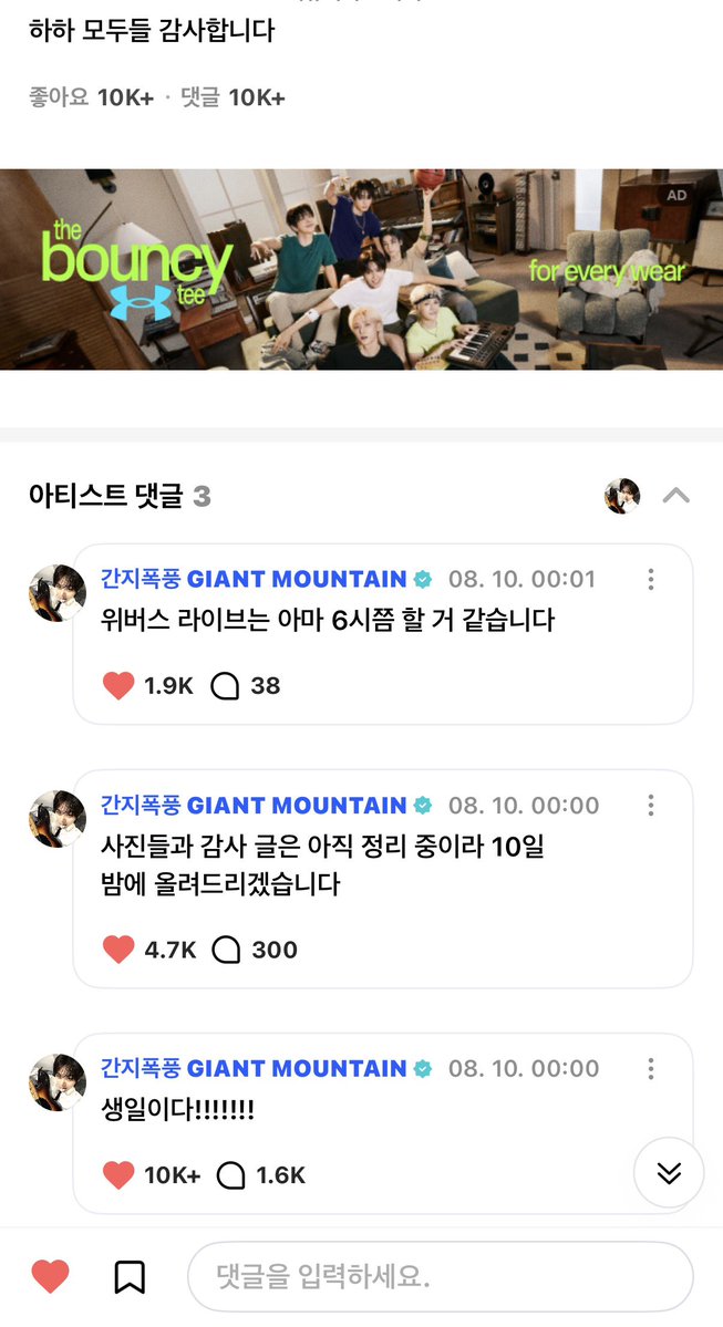 liiotty__'s tweet photo. 근데 테산이 진짜 프로아이돌 같음
팬들이 늘 기다리고 원하는 생일루틴? 
언제할 지 이렇게 바로바로 알려주는 거 보면
진짜 의젓한 똘똘이 깜냥이야 !!! 
아주고냥 이뻐죽겟구마이🐈‍⬛🐈‍⬛ 👉🏻🩶👈🏻 https://t.co/bHGR7yknCm