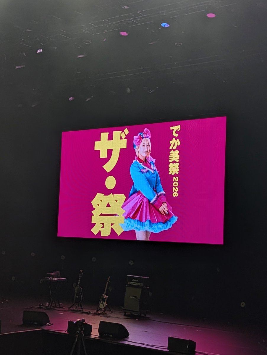 gomashio1018's tweet photo. ハイ、本日は〜でか美祭2026 @ Shibuya LOVEZ。お友達に誘われてアイドルとお笑いフェス楽しかったー。渋谷の新しい箱もいい感じ。何気にかが屋が見られてまじ嬉しい面白かった！お友達の好きなパンダドラゴン勉強中📝 元々フェスというのが好きだしね、未知の界隈知るの楽しい！ペンラも慣れてきた！ https://t.co/YAhxLc8wVf
