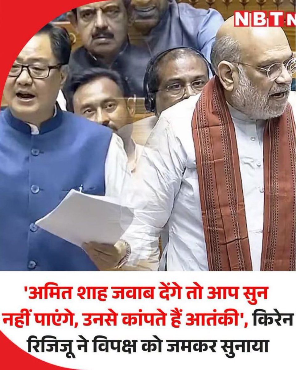 KirtiAzaad's tweet photo. खास खुलासा
आतंकियों ने रिजूजू को बताया कि वो अमित शाह के नाम सुनकर काँपते हैं https://t.co/O3H3zEkm1t