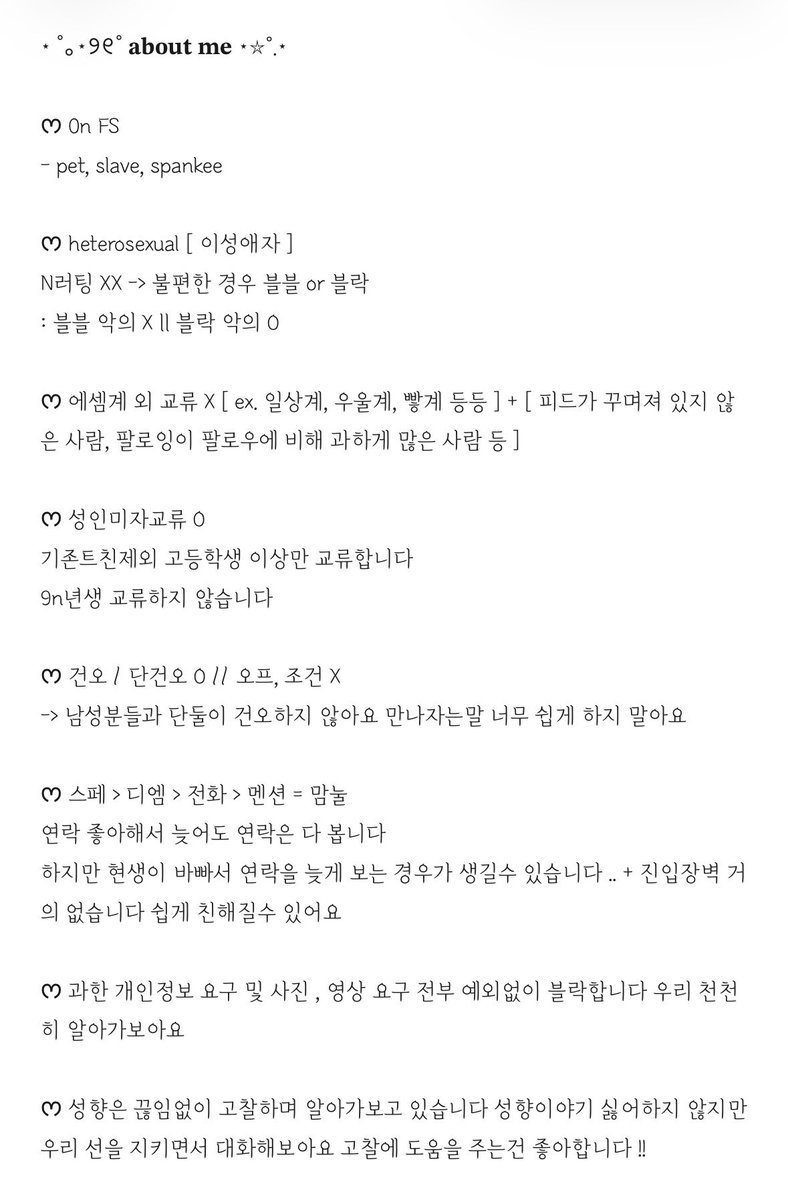 xanuwz's tweet photo. 𝐚𝐛𝐨𝐮𝐭 𝐦𝐞 ★ ˎˊ˗ https://t.co/yo9TPfDip0