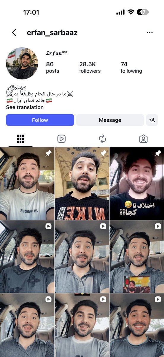 FireoftheGod1's tweet photo. 🛑ساعت شناسایی:

نام: عرفان

شغل: زیرخواب بسیجیها و جنایتکار

نامبرده در کشتار میهن پرستان در تهران در ۱۸،۱۹ دی ۲۵۸۴شاهنشاهی«۱۴۰۴» نقش مستقیم داشته

#جاويدشاه‌ 
#همکاری_ملی https://t.co/1txqmNcJQa