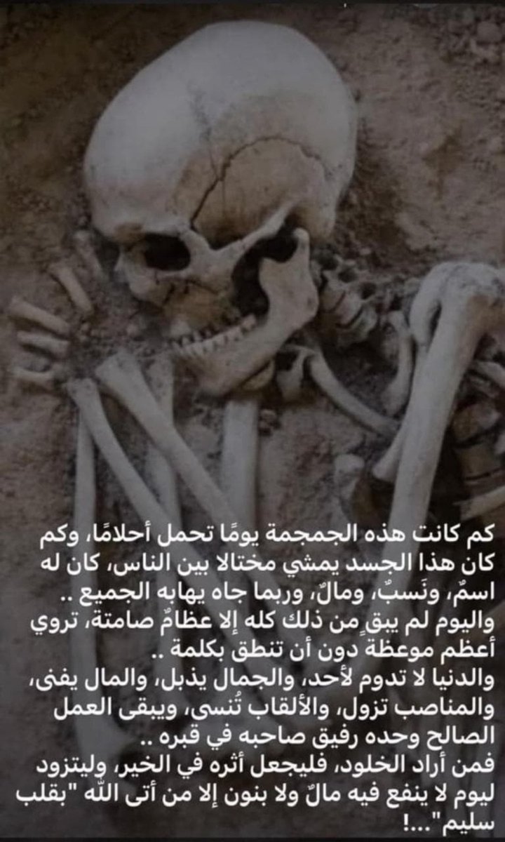seham412994's tweet photo. https://t.co/KB8FPTSoN1