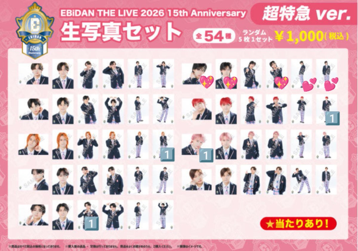 MOoo_03_'s tweet photo. EBIDAN THE LIVE エビライ 超特急 ONE’NONLY 原因は自分にある。 ワンエン げんじぶ 生写真 交換

【譲】🔢 画像参照

【求】💖 ＞ 💕 （リョウガ、TETTA、吉澤要人）

8/15エビライ手渡し優先
bio欄現場手渡しも可能です。
郵送は複数枚の場合のみ検討します。
お気軽にお声掛けください。 https://t.co/Sa92kZNzxZ