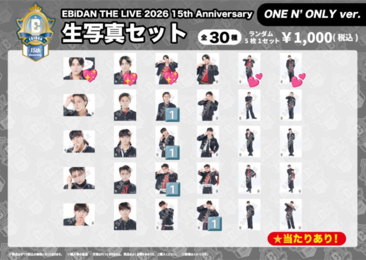 MOoo_03_'s tweet photo. EBIDAN THE LIVE エビライ 超特急 ONE’NONLY 原因は自分にある。 ワンエン げんじぶ 生写真 交換

【譲】🔢 画像参照

【求】💖 ＞ 💕 （リョウガ、TETTA、吉澤要人）

8/15エビライ手渡し優先
bio欄現場手渡しも可能です。
郵送は複数枚の場合のみ検討します。
お気軽にお声掛けください。 https://t.co/Sa92kZNzxZ