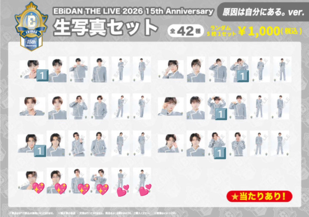 MOoo_03_'s tweet photo. EBIDAN THE LIVE エビライ 超特急 ONE’NONLY 原因は自分にある。 ワンエン げんじぶ 生写真 交換

【譲】🔢 画像参照

【求】💖 ＞ 💕 （リョウガ、TETTA、吉澤要人）

8/15エビライ手渡し優先
bio欄現場手渡しも可能です。
郵送は複数枚の場合のみ検討します。
お気軽にお声掛けください。 https://t.co/Sa92kZNzxZ