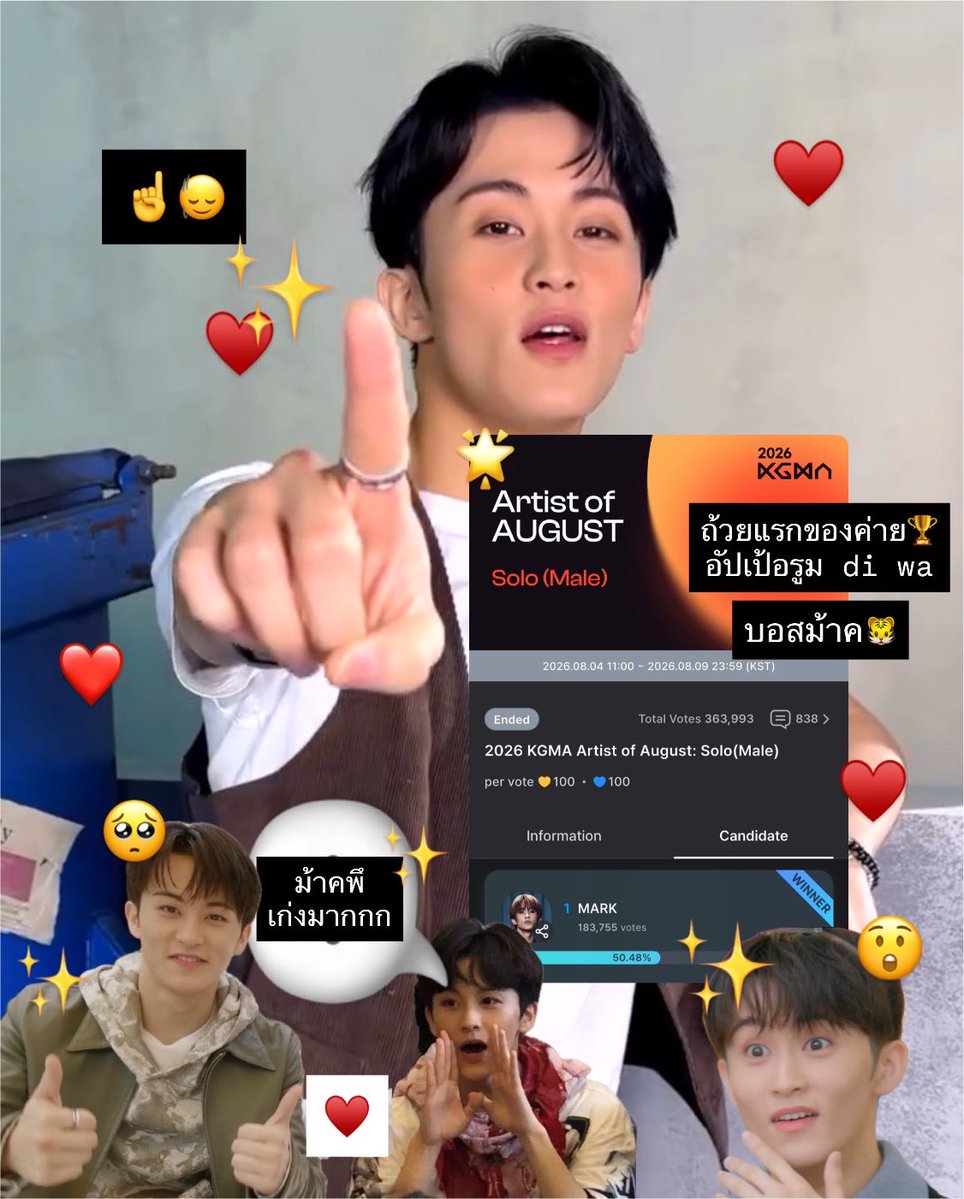 janeemkiu's tweet photo. มีถ้วยแรกของค่ายแล้ววม้าคพึและทุกคนเก่งมากก ♥️☝️🥺🏆 https://t.co/XsDnpKs3oZ