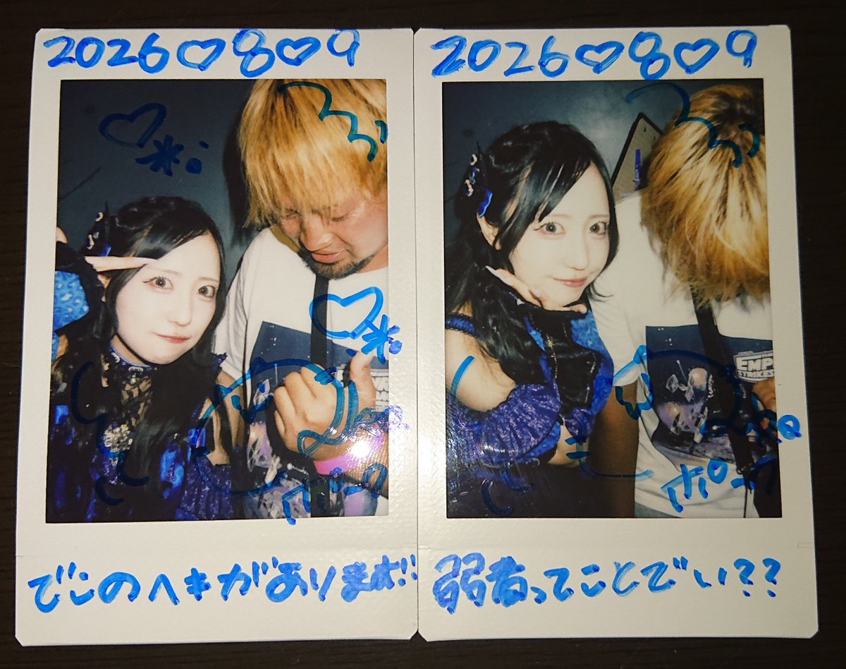 kousuke0210's tweet photo. #あすかまちょ
癖強いし弱いしで横転 https://t.co/u9sbGSiPkP