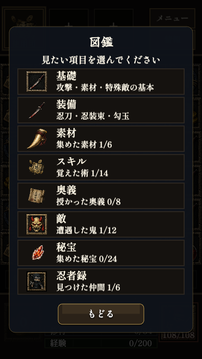 naoki_ninja_'s tweet photo. クリダン改修1日目🥷
今日はずっと気になってた、テキストが見にくい問題に取り掛かってます。
デザイン性と快適性のバランス取るのは難しいですね🧐

#クリプトニンジャダンジョン https://t.co/fYFgmMqkpV