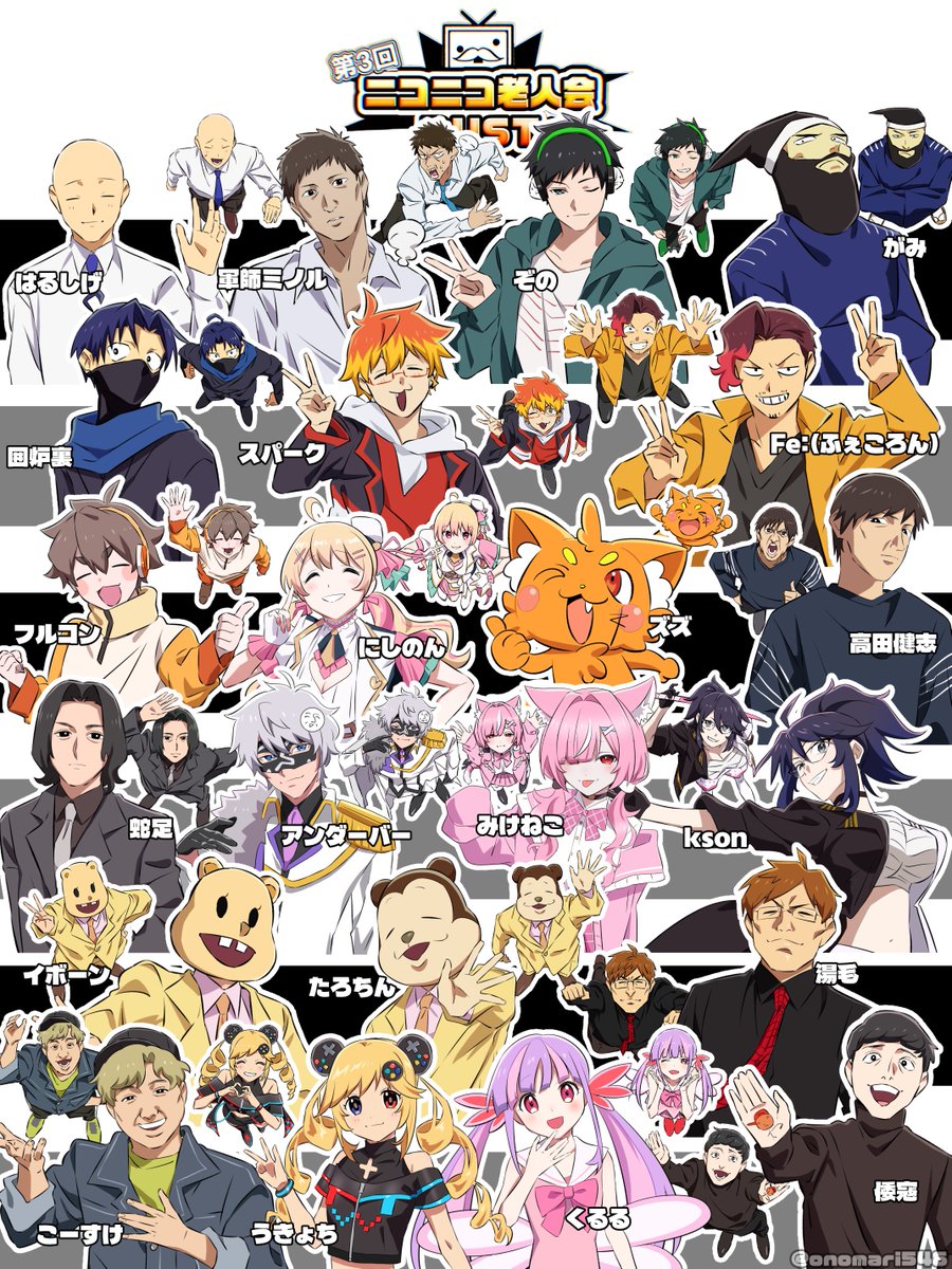 onomari546's tweet photo. 【 #ニコニコ老人会RUST 第3回 】
閉幕！！皆様本当にお疲れ様でした！！
▼こちらは1ヶ月で172点描かせていただきましたまとめ🌳見納めください

ありがとうございました〜〜！！！ https://t.co/t7efeyEpKv