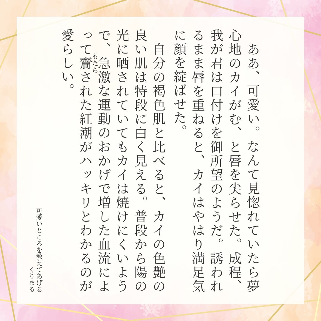 QED0099's tweet photo. ロッカイ激しいの書いてないのよな、上手く纏まらなくて(´・ω・｀)
ぬるい惚気ならある https://t.co/RctTX8OMw3