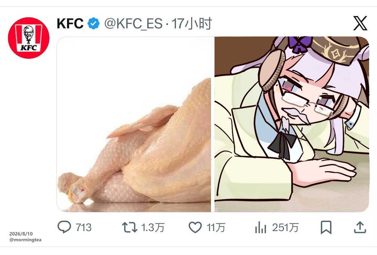 mormingtea2's tweet photo. https://t.co/QNyD1J5Kv2