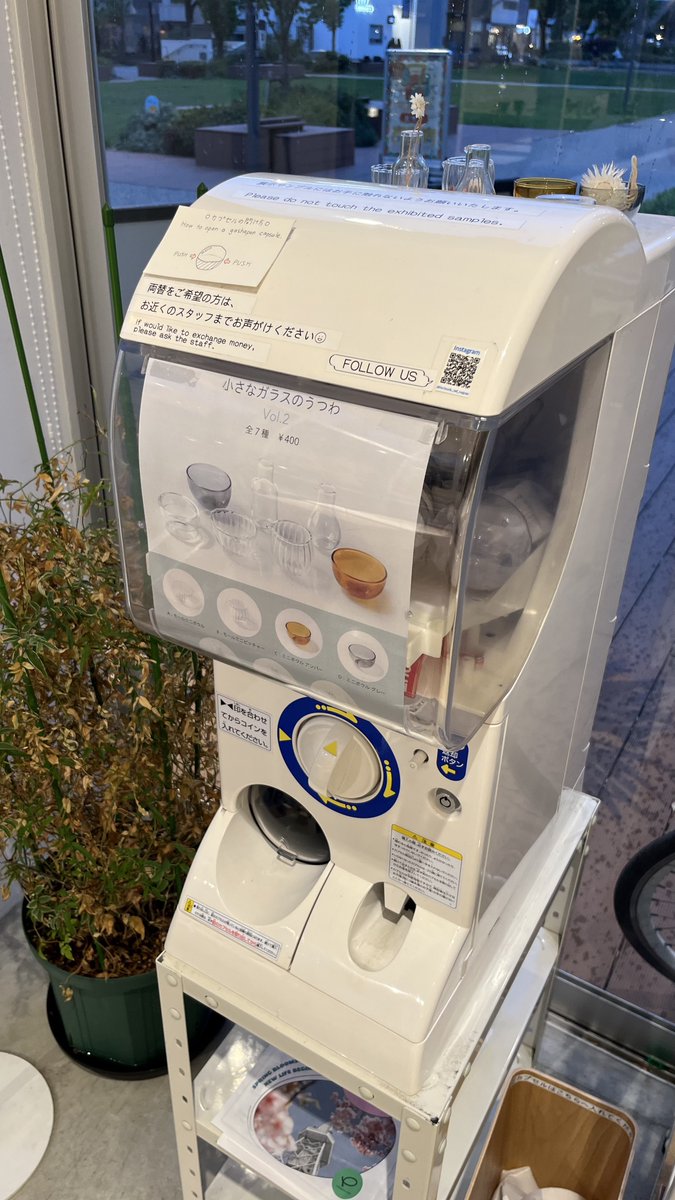 oinagoya's tweet photo. 久屋大通公園のハリオカフェに

ハリオのカプセルトイが設置されているよ～✨ https://t.co/wOryv8vktG