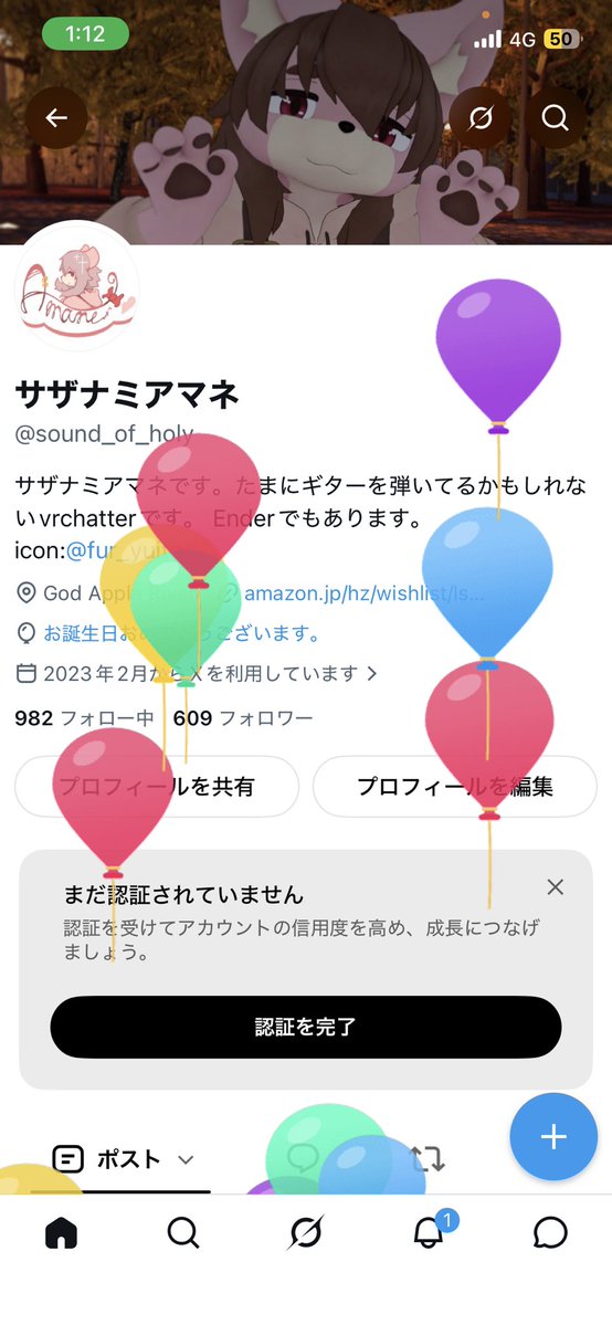 sound_of_holy's tweet photo. 新しい一年が始まった合図がした https://t.co/bjj7aSIhzf