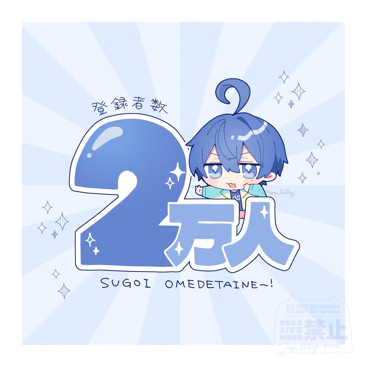 2yulily_'s tweet photo. ｵﾒﾃﾞﾄ~~‼🥳
＃紺野和泉 https://t.co/rxKoedCFwZ