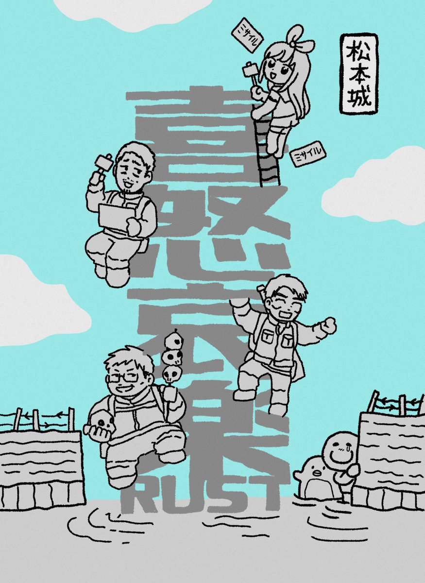 ohayo_0606's tweet photo. 老人会チーム2 https://t.co/ibUkacS0DA