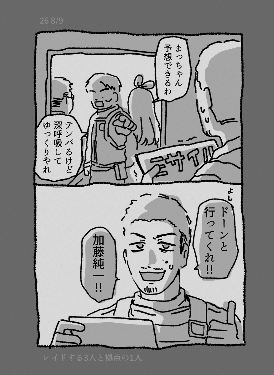ohayo_0606's tweet photo. 老人会チーム2 https://t.co/ibUkacS0DA