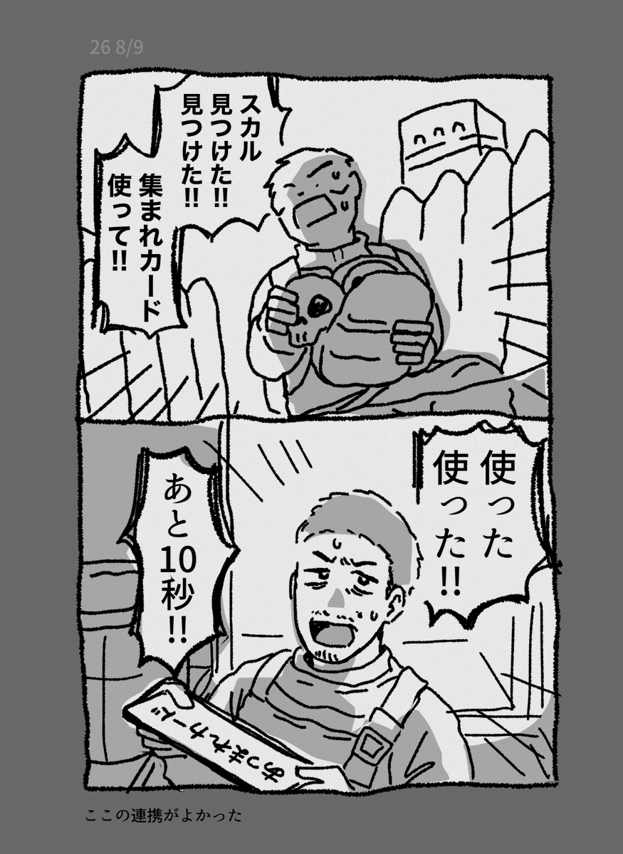 ohayo_0606's tweet photo. 老人会チーム2 https://t.co/ibUkacS0DA
