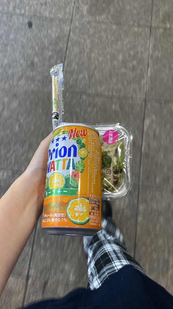 sbsb_miso's tweet photo. あの、最強です。美味すぎるこれ https://t.co/gbHPE9xm5Y