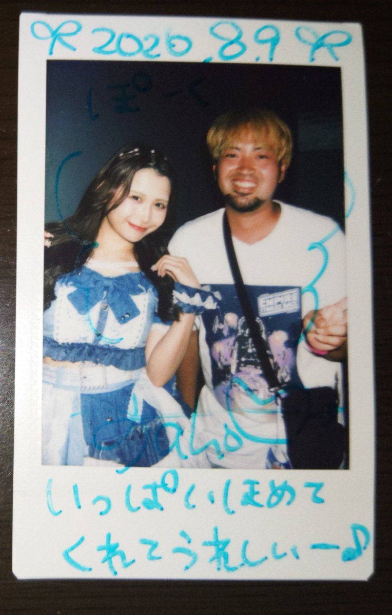 kousuke0210's tweet photo. 至高のデコ出しほまにありがとう😭
報告受けてから楽しみすぎてやばかったんだけど想像を遥かに超える美人お姉さんで正直見惚れた
ただのデコ出しじゃなくてヘアアレンジ含め全部が大正解でめちゃ良かった！
また期待してもいいですか？ https://t.co/ROPma7bJ64
