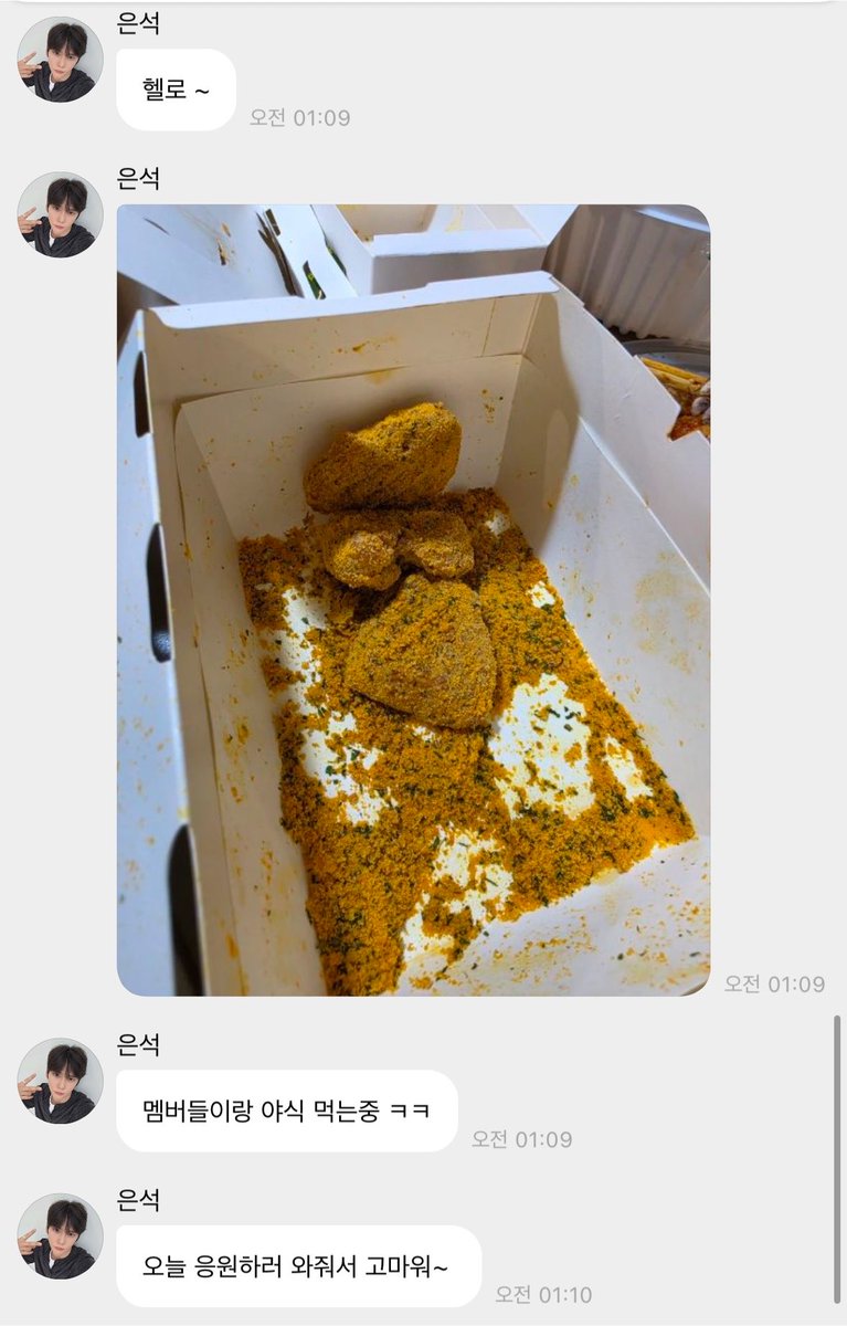 ou9jrr's tweet photo. 아개웃ㄱ겨ㅠㅠㅠ https://t.co/P3LhaxKJ9Y
